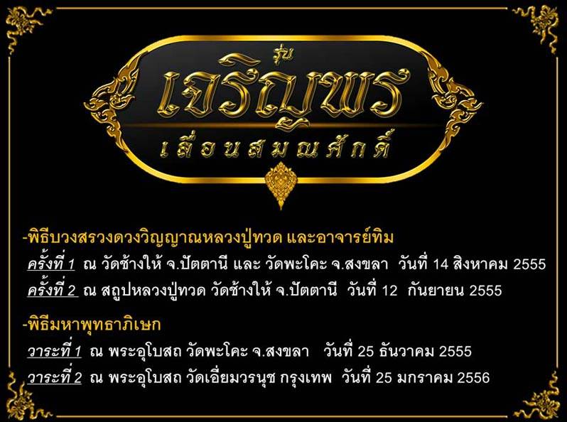à¸à¸¥à¸à¸²à¸£à¸à¹à¸à¸«à¸²à¸£à¸¹à¸à¸ à¸²à¸à¸ªà¸³à¸«à¸£à¸±à¸ à¸£à¸¸à¹à¸à¹à¸à¸£à¸´à¸à¸à¸£ à¸§à¸±à¸à¸à¸°à¹à¸à¹à¸°