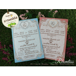 การ์ดแต่งงาน WN1-1