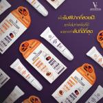 V2 Revolution Wonder papaw lip วีทู รีโวลูชั่น วันเดอร์ พาพาว ลิป ส่ง ems ฟรี