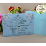 การ์ดแต่งงาน รหัส K1