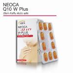 Neoca Q10 W Plus 30 Capsules