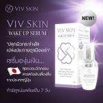 Viv skin WAKE UP serum 15ml