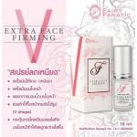 Fairy Fanatic Extra Face Firming สเปรย์ลดเหนียง 18ml