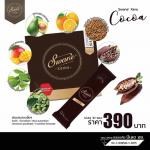 Swane Xero Premium Cocoa โกโก้ สวอนเน่ สูตรควบคุมน้ำหนัก เร่งการเผาผลาญและสร้างมวลกล้ามเนื้อ