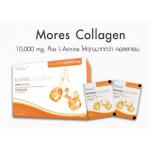 Mores Collagen มอร์ส คอลลาเจน 15 ซอง เครื่องดื่มคอลลาเจน เพื่อผิวพรรณแลดูขาวใส อมชมพู