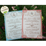 การ์ดแต่งงาน WN1