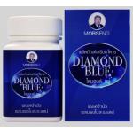 ไดมอนด์บลู ชนิดแคปซูล ตราหมอเส็ง