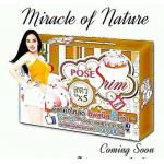 cupcake gold pose srim สูตร X5 สำเนา