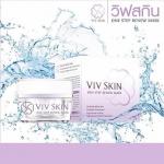 Viv Skin Mask Mini วิฟ สกิน มาส์ก มินิ 10 g. (ครีมจุ๋ย วรัทยา)
