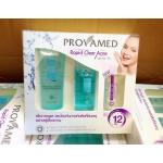 Provamed Rapid Clear Acne Starter Kit โปรวาเมด เรพิด เคลียร์ สตาร์ทเตอร์ คิท