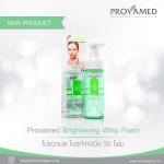 Provamed Brightening Whip Foam 165 Ml. โปรวาเมด ไบรท์เทนนิ่ง วิป โฟม 165 มล.