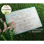 การ์ดแต่งงาน WN2-2