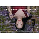 WORRA Ultimate Lavender Sunscreen SPF50 PA+++ กันแดดวอร่า กันแดดนุ่นวรนุช 20gm