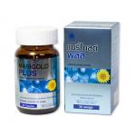 PharmaHof Marigold Plus 30 เม็ด ช่วยบำรุงสายตาและป้องกันภาวะดวงตาเสื่อม จากการใช้สายตาอย่างหนัก