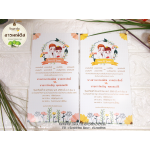 การ์ดแต่งงาน (ดีไซน์) 4x7.5 นิ้ว รหัส D7-9