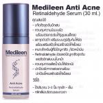 Medileen Anti Acne เมดิลีน แอนตี้ แอคเน่ 30 ml.
