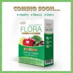 (3 กล่อง 1999 บาท แถม Gluta Mix 10 เม็ด) Ozee Flora โอซี ฟลอร่า 20 เม็ด ส่ง ems ฟรีคร้า