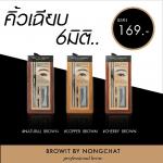 Browit By Nongchat Pro Slim Brow Pencil ใหม่‼️ดินสอเขียนคิ้วที่น้องฉัตรแนะนำ