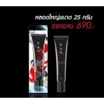 RAN WATER MAGNET GEL BASE รัน วอเตอร์แมกเนต เจลเบส เจลปลาคาร์ป 25 กรัม