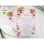 การ์ดแต่งงาน (ดีไซน์) 5x7 นิ้ว รหัส D5-9