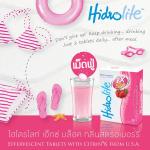 Hidrolite Ex Bloc Strawberry Flavor