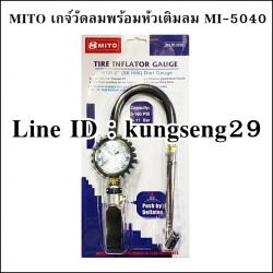MITO เกจ์วัดลม พร้อมหัวเติมลม MI-5040