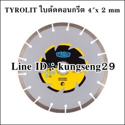 TYROLIT ใบตัดคอนกรีต 4"x 2 mm