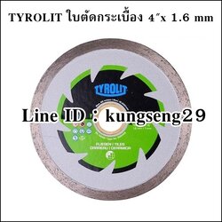 TYROLIT ใบตัดกระเบื้อง 4"x 1.6 mm