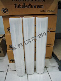 ฟิล์มยืด