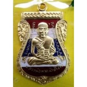 หลวงพ่อทวด