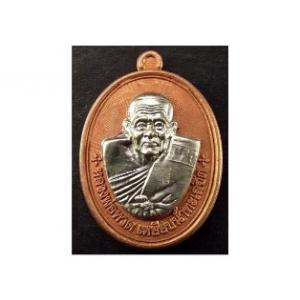 หลวงพ่อเขียว วัดห้วยเงาะ