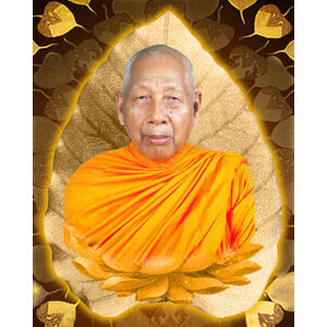 หลวงพ่อหวน วัดโคกหล่อ ตรัง