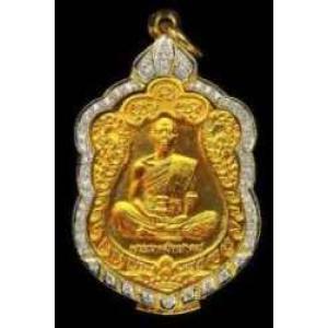 หลวงพ่อคูณ