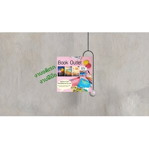 หนังสืองานอดิเรก/งานฝีมือ