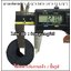 ยางแท่งกลม 1 1/2"x ยาว 15" (รู 1/2")