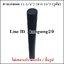 ยางแท่งกลม 1 1/2"x ยาว 15" (ตัน)