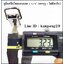 หูล็อคปิ่นโต SUS 304 (มีรู) ขนาด 1 1/4"