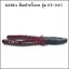 KEIBA คีมปากจิ้งจก ET-507 (7")