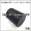 ยางอุดตาน้ำ NR 1.1/4" (รู 30 mm)