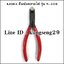 KEIBA คีมปอกสาย N-216 (6") แบบ 2 รู ไม่มีสปริง