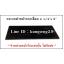 กระจกดำ หน้ากากเชื่อม 4 1/4"x 2"