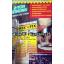 Alteco Epoxy Putty 2 Ton (กาวมหาอุด)
