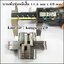 บานพับซ่อนผีเสื้อ 15.8 x ยาว 69 mm (มีสกรู)