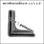 พลาสติกรองขาเหล็กฉาก 1.5" x 1.5"