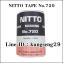 NITTO TAPE กระดาษกาวนิตโต้ #720