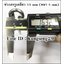 ห่วงสกรูเกลียว 35 mm (หนา 5 mm)