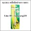 KEIBA เหล็กขีดปากกา SB01