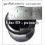 ยางขาวอล์กเกอร์ 1" (สีดำเงา) รูสวม 24-25 mm