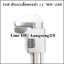 TOP ประแจเลื่อนคอม้า 11" รุ่น MW-280