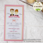 การ์ดแต่งงาน (ดีไซน์) 4x7.5 นิ้ว รหัส D7-1